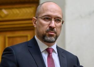 В Украине хотят перезапустить работу индустриальных парков