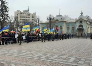 Под Верховной Радой митингуют шахтеры