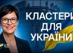 Україна на крок ближче до ЄС: відкрито два ключові кластери, але попереду виклики