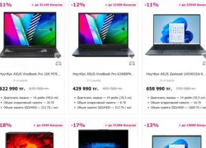 Почему ноутбуки остаются лучшим решением для работы и учебы