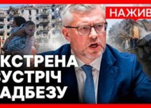 Рада Безпеки ООН обговорює масовані удари Росії по Україні: наслідки та заклики до миру