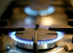 Цены на газ в Украине: МВФ выдвинул условие