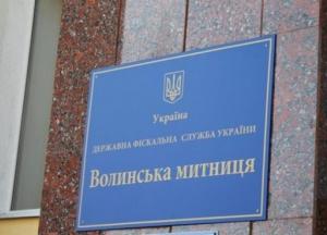 Начальник Волынской таможни объявлен в розыск