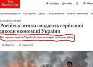 Російські удари по Україні: економіка відчуває гострий дефіцит, майбутнє під питанням