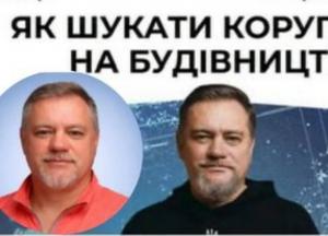 Штучний інтелект "допомагає" ЦПК: Ніколов про сумнівну пропозицію для антикорупціонерів
