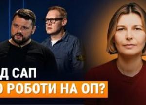 Зворотний бік «легенди»: як експрокурор САП Броневицький зливав матеріали слідства та став адвокатом підозрюваних