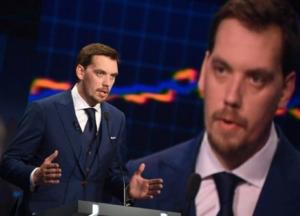 Кабмин не планирует повышать налоги, - Гончарук