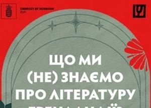 Література Гренландії: від данських романів до самобутніх голосів