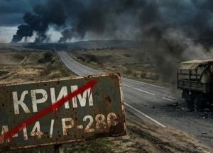 Російське командування заборонило рух військових вантажів сухопутним коридором до Криму через удари Сил оборони