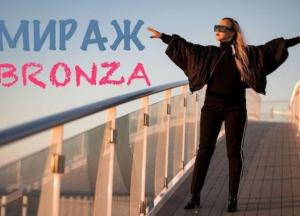 Дыхание средиземноморского бриза: певица Bronza выпустила клип на песню «Мираж»