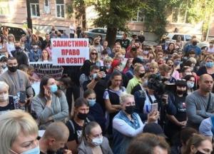 В Черновцах люди протестуют против закрытия школ и садиков на карантин (фото)
