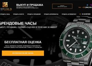 Преимущества оценки ювелирных украшений и бриллиантов в  ломбарде