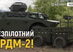 Defense Builder Accelerator: Демонстрація передових безпілотних та роботизованих рішень для ЗСУ