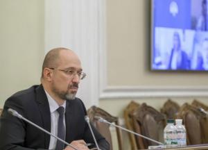 Шмыгаль заявил о позитивном сигнале от МВФ по первому траншу