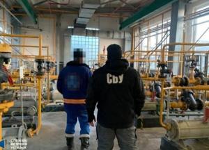 СБУ разоблачила хищение в Укргаздобыче более чем на 4 млн грн (фото)