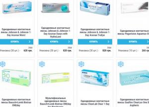 Ежедневные линзы — лучший вариант во время пандемии