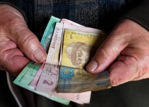 В 2020 году украинцам трижды повысят пенсии