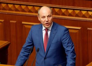 У Львові застрелили Андрія Парубія: перше фото з місця вбивства