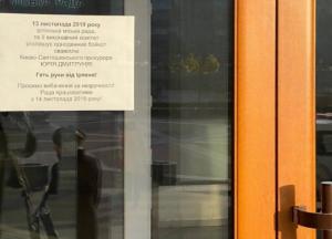 Горсовет в Ирпене объявил бойкот из-за давления прокуратуры