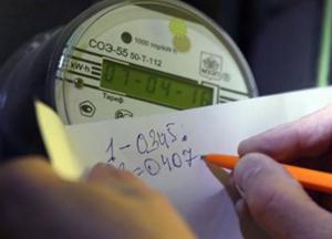 Зеленский внес в Раду законопроект о снижении цены на электроэнергию
