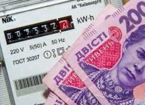 Подорожание электроэнергии: часть населения получит компенсацию