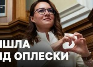 Юлія Свириденко звітує про рік роботи: вдячність, досягнення та плани на майбутнє
