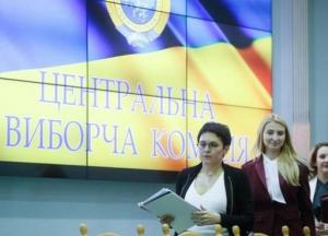 ЦИК сняла с выборов 17 кандидатов