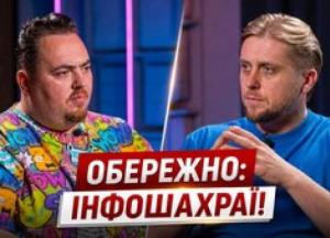 Як розпізнати фінансове інфоциганство: головні червоні прапорці для інвесторів