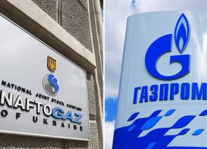 Нафтогаз не хочет "понять и простить" 22 миллиарда долларов Газпрому