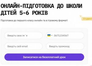 Слезы над прописями: как подготовить ребенка к школе без скандалов