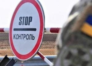 В Украине КПВВ привели к единому стандарту: что изменится