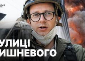 Вибухи у Вишневому: сотні евакуйовані, десятки будинків зруйновані після атаки РФ