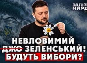 Вибори під час війни: президентські заяви та реалії