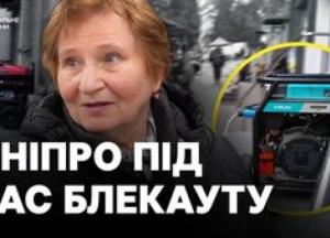 Частковий блекаут у Дніпрі: наслідки дронової атаки РФ, перебої з водою та зупинка електротранспорту