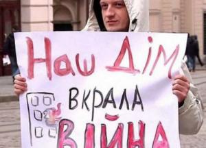 Українцям, які повернуться додому з-за кордону, будуть платити. А тим, хто залишився в країні у найважчі часи?