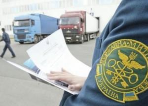 Гостаможня вернула на должности почти всех сотрудников