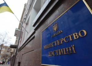 Минюст занялся ликвидацией "партий-призраков"