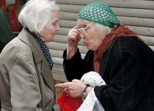 Пенсионеры старше 80 лет начали получать доплату