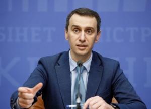 Минздрав предлагает ввести в Украине "час для пожилых"