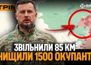 Операція «Вівальді»: Білецький підтвердив контрнаступальні дії, знищено російського генерала