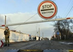 Военные закрывают въезд на Донбасс