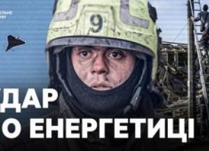 Київ під ударом: троє загиблих, десятки постраждалих, пошкоджено житлові будинки та енергетичну інфраструктуру