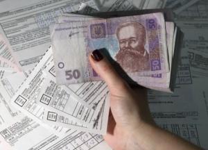 Субсидии в Украине пересчитают: кому повезет платить за коммуналку меньше (видео)