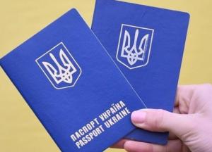Украина оказалась на 11 месте в мире по силе паспорта