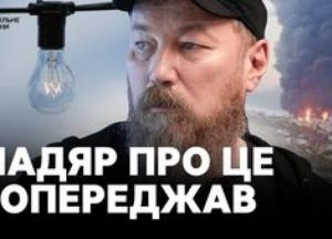 Крим в енергетичній пустелі: Окупаційна влада не справляється з наслідками ударів ЗСУ