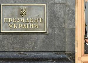 При президенте Украины создают Совет по вопросам свободы слова