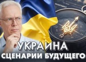 Хисткий Канат: Як Економіка України Тримається на Восьми Стовпах у 2026 Році