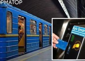 Кияни масово відмовляються від метро після підвищення тарифів