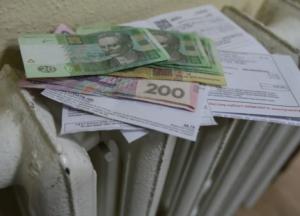 Цену на газ для украинцев подняли: кто заплатит больше