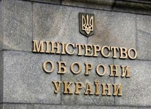 Бывшего чиновника Минобороны подозревают в афере с квартирами на 15 млн